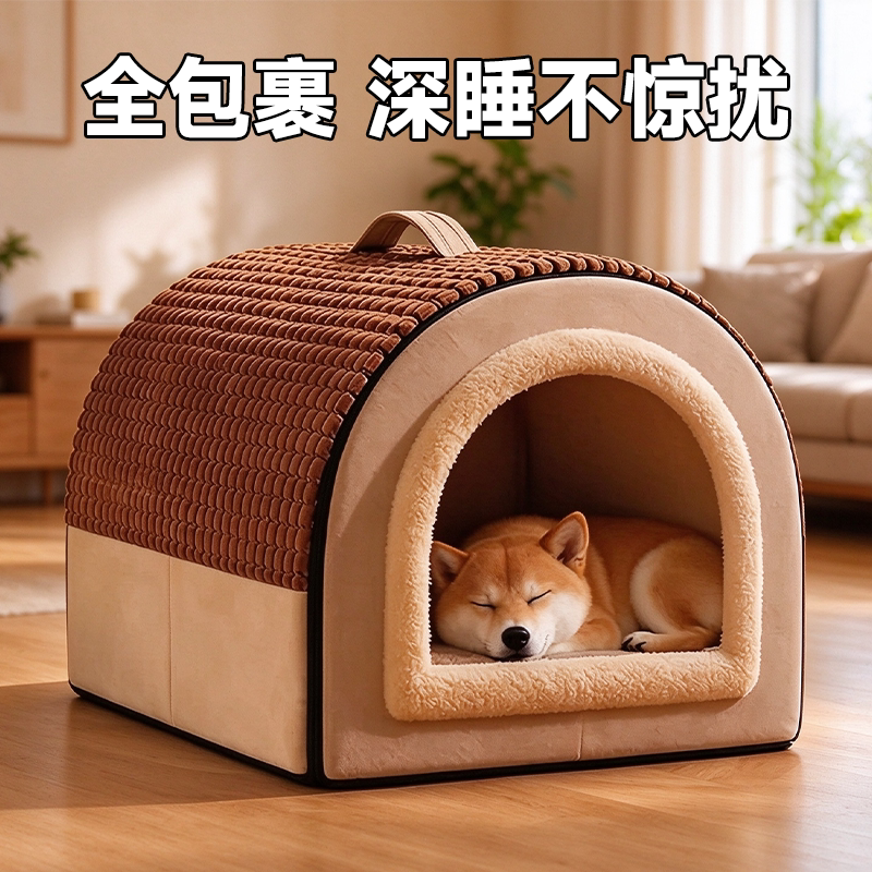 狗窝2026新款冬加厚保暖大型半封闭小狗屋冬天睡觉房子可拆洗猫窝