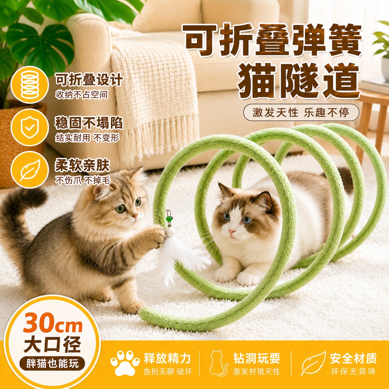 【全网热销】猫咪自嗨玩具图片