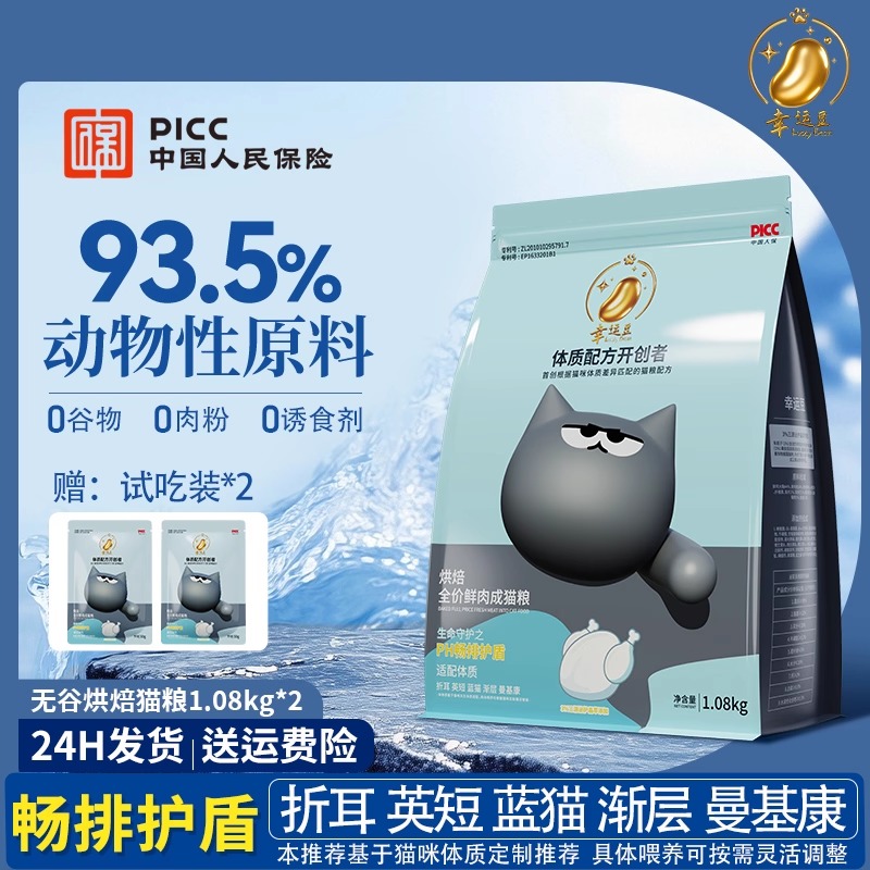 콢決?Ʒ¿ʼԾˡ ʷ⡿84.5%ߺ 150g º決èȫȫèèè伦Ӫٷ콢7.8Ԫ