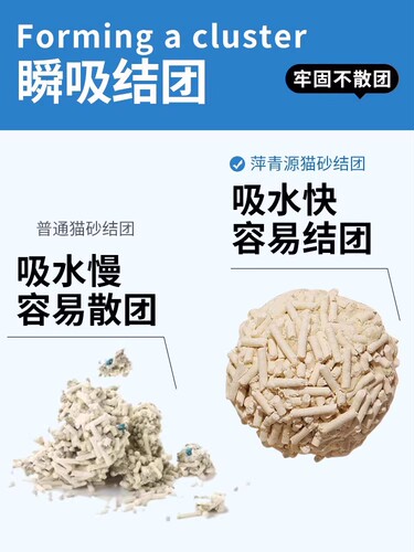 Cat litter, tofu, cat litter, 10kg, 20kg, odor-absorbing, 40kg, tofu, cat supplies, can be flushed to the toilet