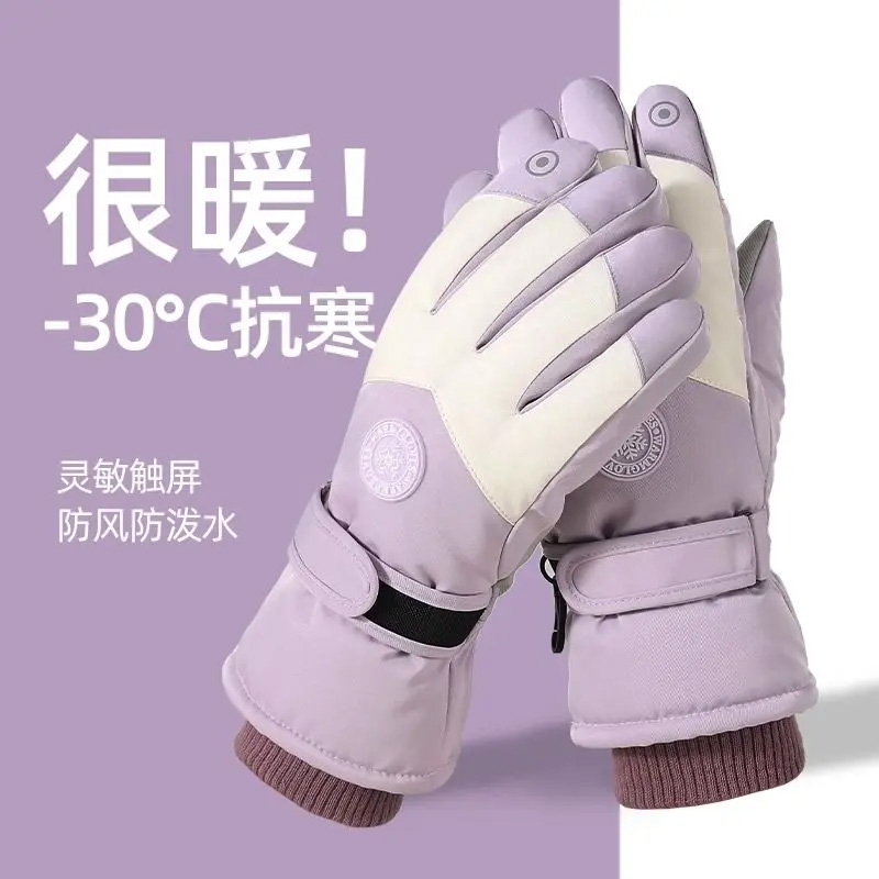 骑行手套女冬季加绒加厚防风女士保暖防寒风电动车户外滑雪棉手套