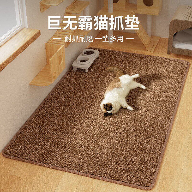 窝一体地毯垫子猫爪板大号四季通用耐磨不掉屑猫砂垫玩具96503,宠物/宠物食品及用品,猫狗垫子,淘宝优惠券,粉丝福利购,淘宝优惠卷