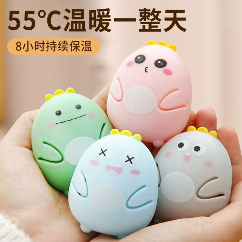 暖手宝自发热包手握暖宝宝替换芯暖手热贴暖手蛋小学生一次性取暖
