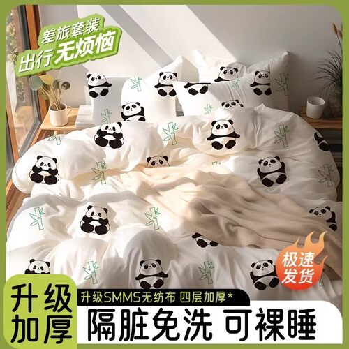一次性床上四件套加厚隔脏便携酒店用品出差旅行床单被罩枕套套装