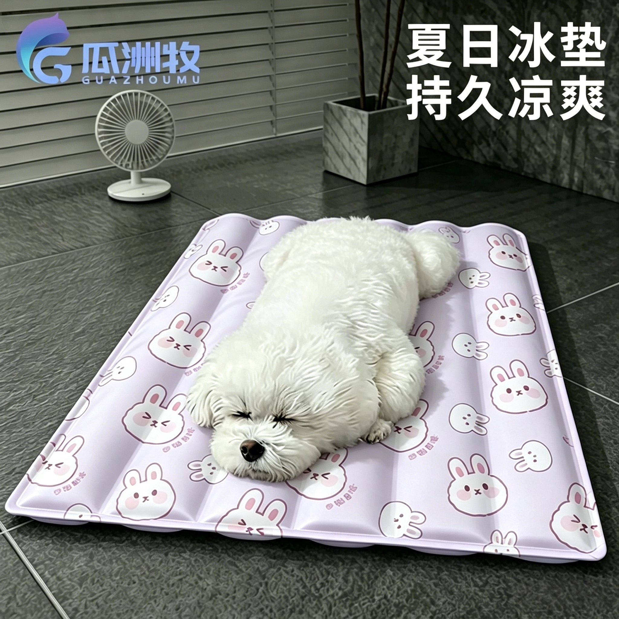 宠物冰垫夏季降温神器猫咪狗狗睡垫耐抓咬不沾毛沙发地板通用降温