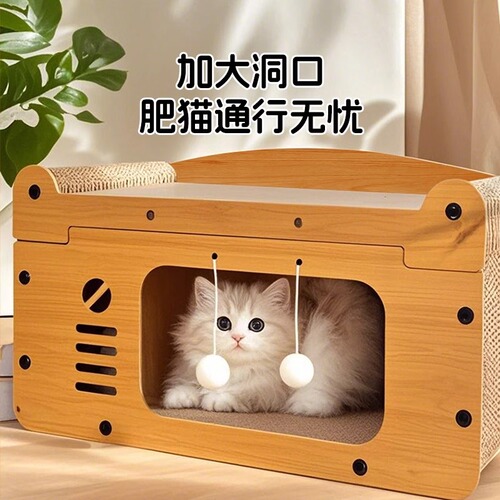 Cat scratch board wear-resistant non-dandruff cat claw board cat nest integrated four-season universal cat house sofa cat scratch prevention toy