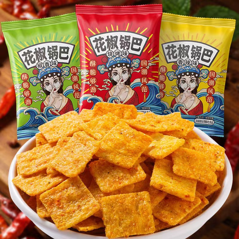 花椒锅巴办公室解馋小零食追剧好吃的网红椒香烧烤香辣麻辣味袋装