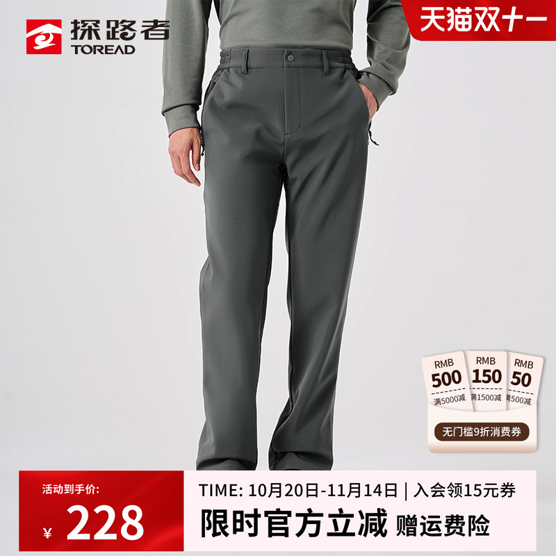 徒步软壳裤冲锋裤探路者防风防水