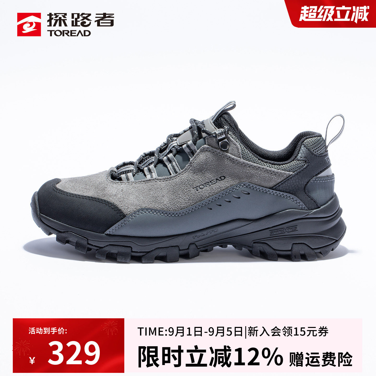 探路者回弹缓震防水防滑徒步鞋图片