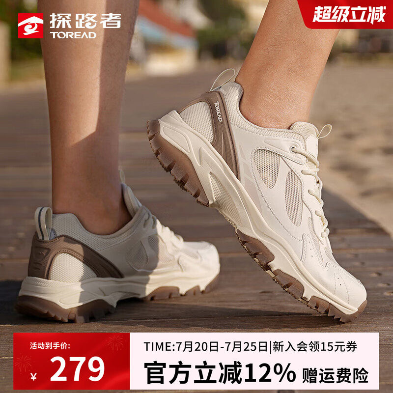 探路者徒步鞋男春夏季户外防泼水耐磨低帮运动鞋女防滑减震登山鞋