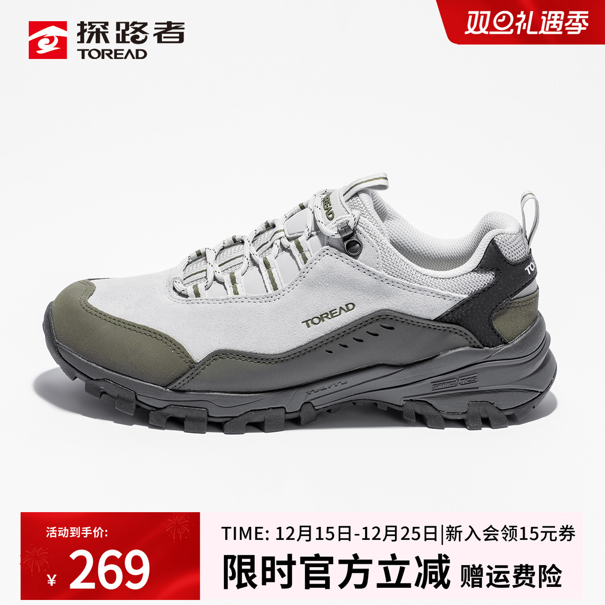 探路者徒步鞋男25秋冬新款户外防滑耐磨登山鞋防水透气减震运动鞋