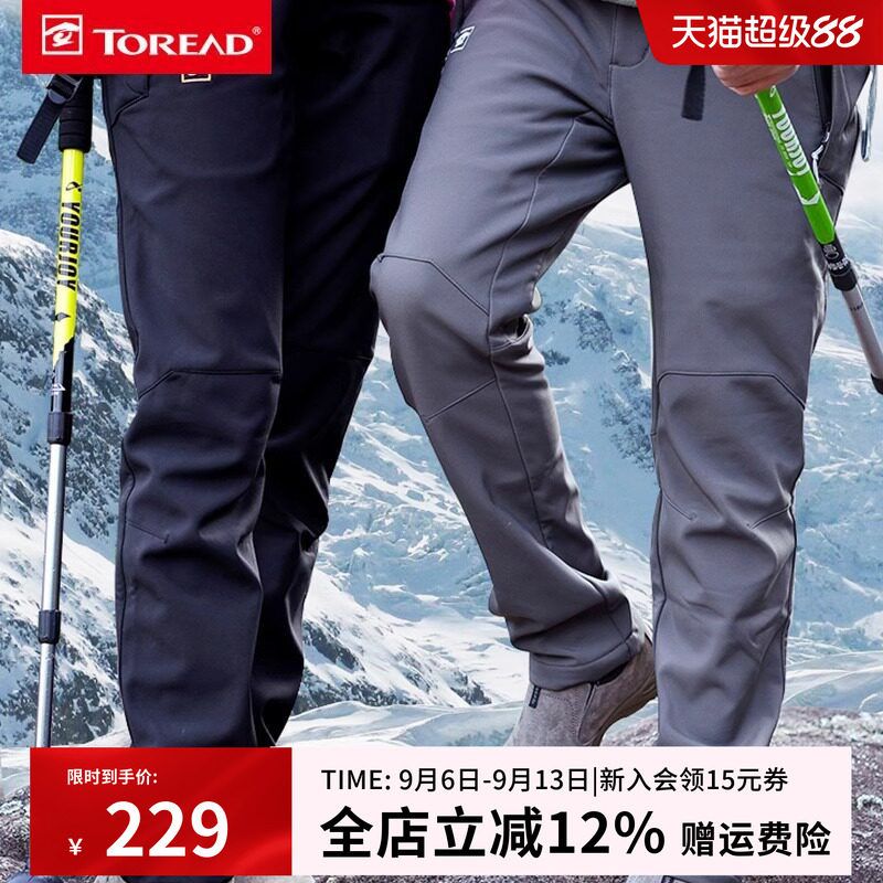 探路者冲锋裤男户外冬季软壳裤加绒加厚防风防水登山保暖滑雪裤女