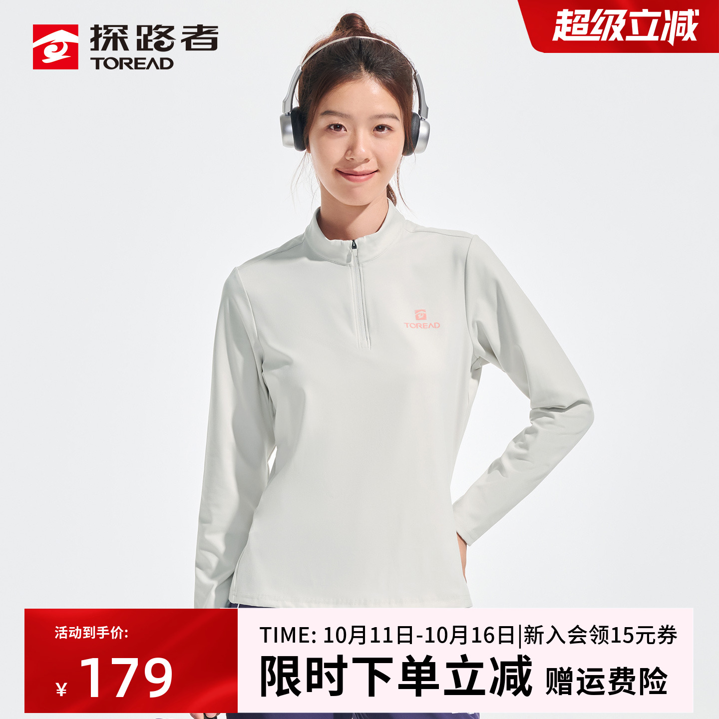 抗皱免烫 棉短纤肌理感  细腻亲肤 整身弹力