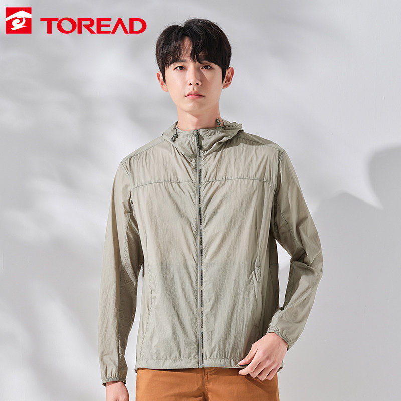 探路者防晒衣男春夏新款户外防紫外线皮肤风衣透气防水防晒服外套
