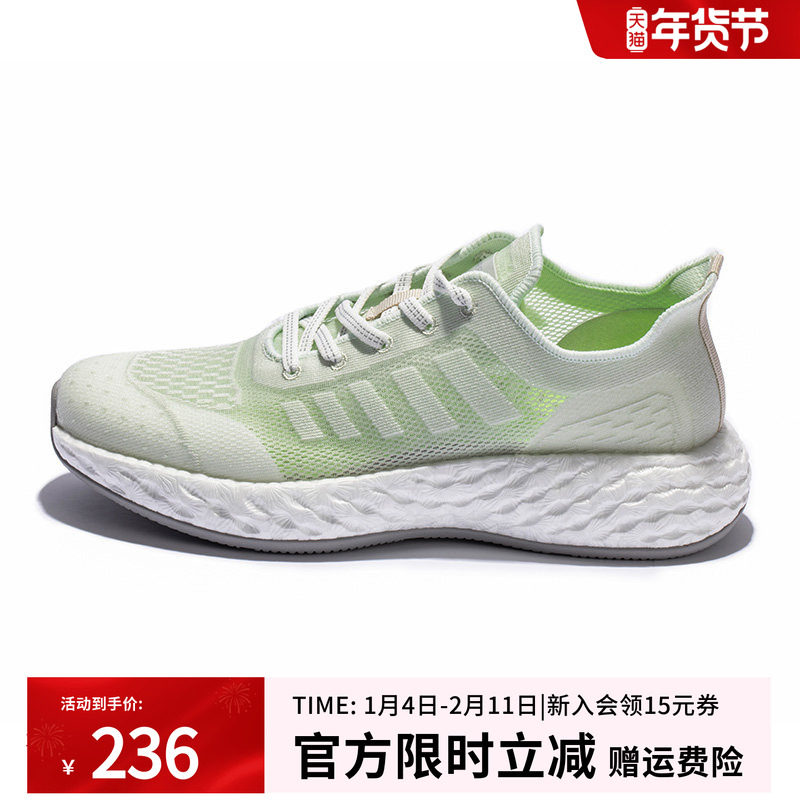 探路者徒步鞋女春夏户外运动轻便舒适透气跑步健走鞋TFOOCL82953