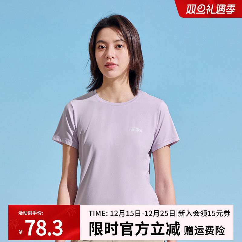 女装T恤探路者速干休闲
