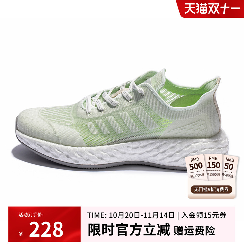 探路者徒步鞋女春夏户外运动轻便舒适透气跑步健走鞋TFOOCL82953