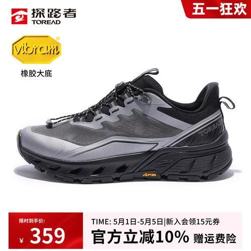 探路者Vibram溯溪鞋湿地防滑大底