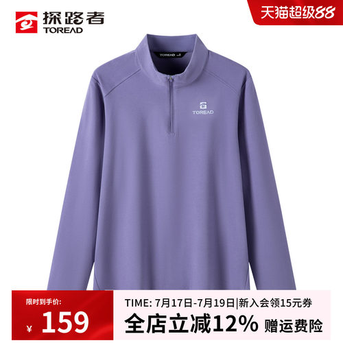 抓绒面料 亲肤舒适 抗静电内里