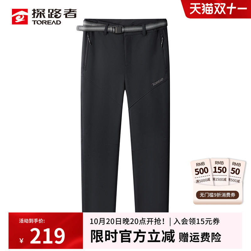 探路者户外软壳长裤加绒保暖