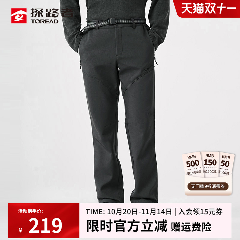 户外软壳裤探路者加厚防风防水
