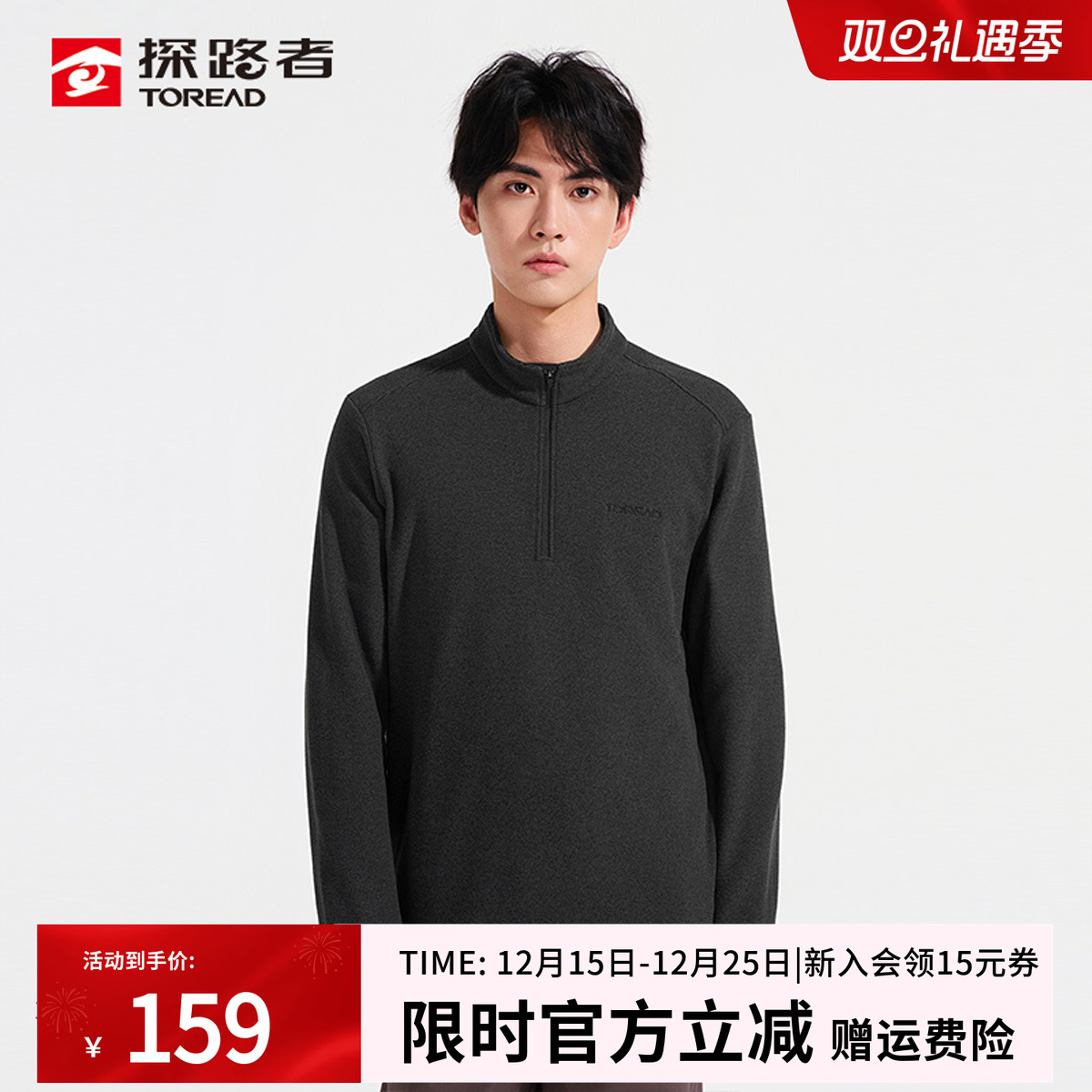 防风保暖抗静电，亲肤透气