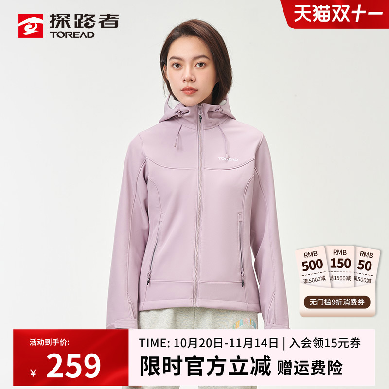 运动防风户外软壳冲锋衣探路者