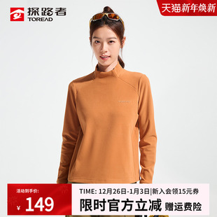 探路者长袖 T恤女25秋冬保暖抗静电弹力透气亲肤半高领打底套头衫