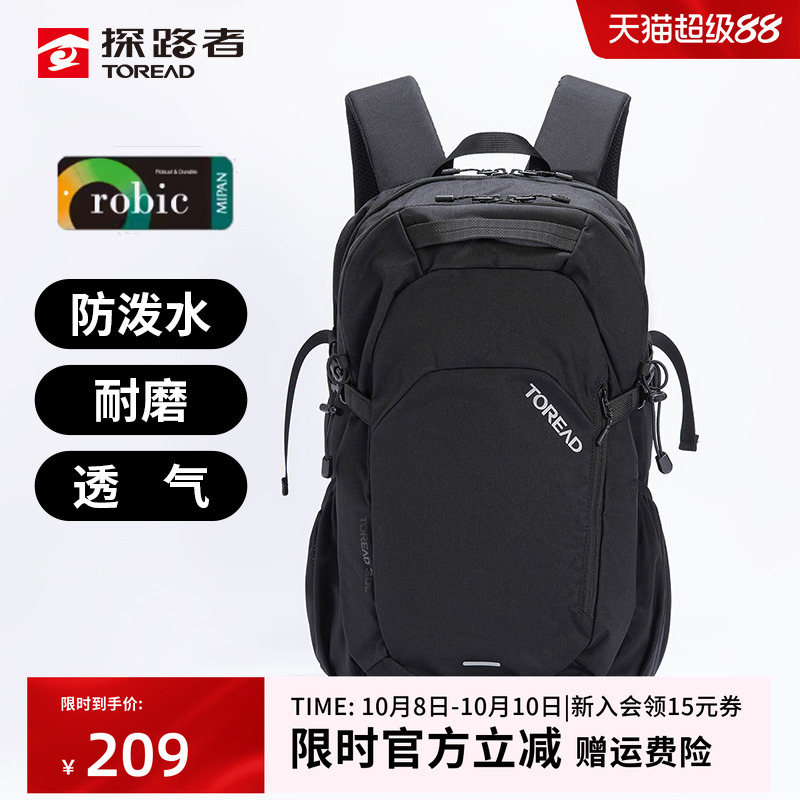 Robic尼龙面料 耐磨 抗撕裂 防水