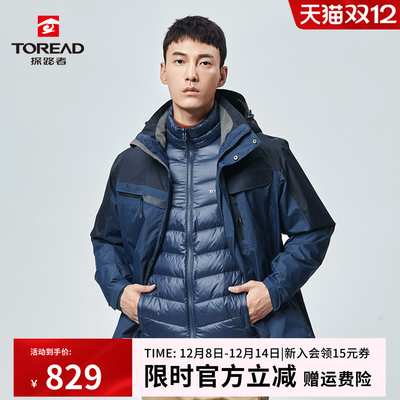 探路者冲锋衣男户外加厚女羽绒