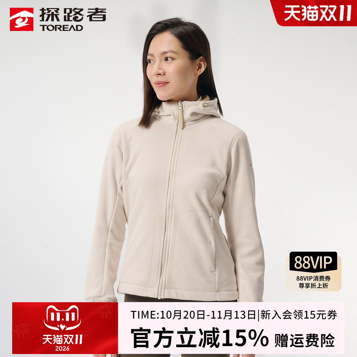 探路者抓绒衣女士秋冬款户外摇粒绒连帽外套防风保暖冲锋衣内胆男