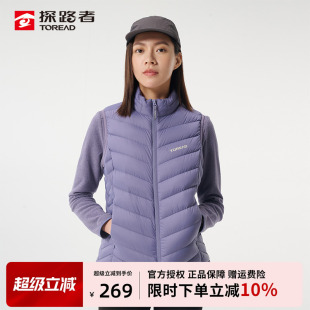 探路者羽绒马甲男女秋冬户外轻薄羽绒服保暖休闲徒步登山背心短款