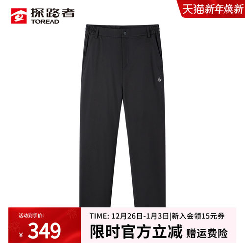 探路者户外防水保暖轻量羽绒长裤