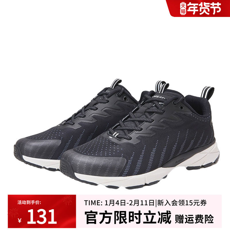 探路者户外跑鞋男女春秋新款运动鞋防滑耐磨高弹中底徒步登山鞋,户外/登山/野营/旅行用品,户外休闲鞋,淘宝优惠券,粉丝福利购,淘宝优惠卷