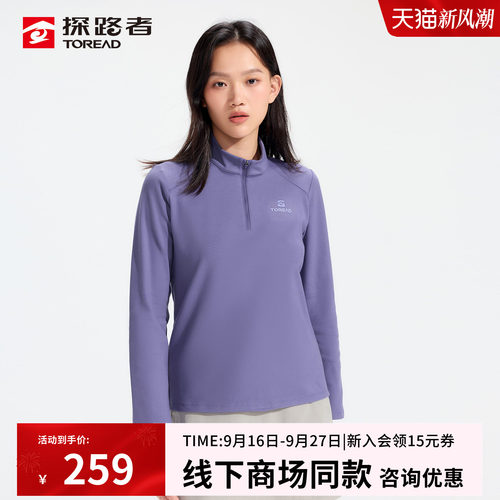 抓绒面料 亲肤舒适 抗静电内里
