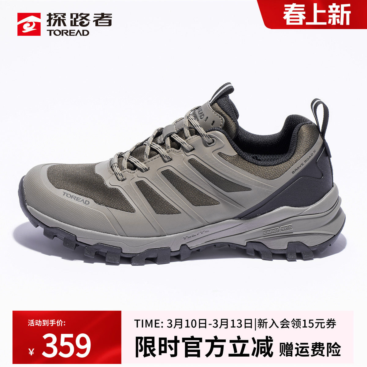 探路者徒步鞋户外男鞋25新款登山鞋防滑透气轻便防泼水休闲运动鞋