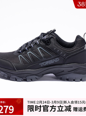 探路者徒步鞋女新款户外透气防滑耐磨抓地坚韧登山鞋TFAACL92237