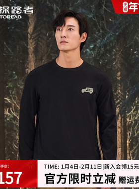 探路者秋冬季长袖t恤户外休闲运动透气刺绣宽松卫衣TAJJAL91541
