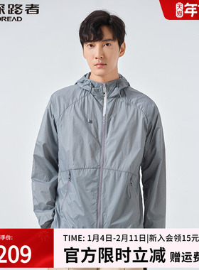 探路者防晒衣情侣夏轻薄UPF40+防紫外线皮肤衣 TAZK81804/82805