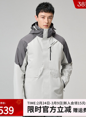 探路者冲锋衣男女秋冬户外防水套绒两件登山服TAWWBK91105/92701