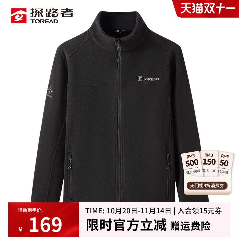 探路者抓绒外套抗静电保暖抓绒衣