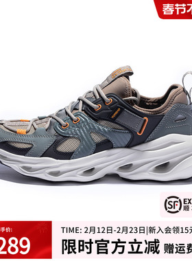 探路者运动鞋男春夏户外露营防滑耐磨透气休闲徒步鞋TFRRBL81736