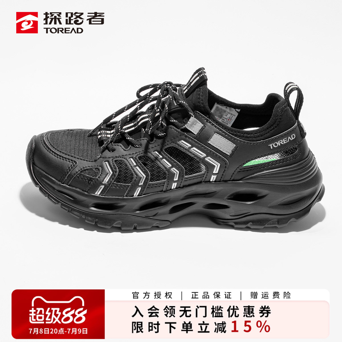 探路者涉水溯溪鞋鏤空透氣網面
