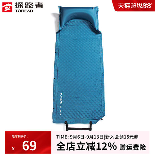自动防潮垫探路者便携式