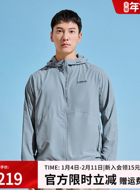 探路者24春夏新品男户外防晒轻薄速干防紫外线皮肤衣TAZZBL81602