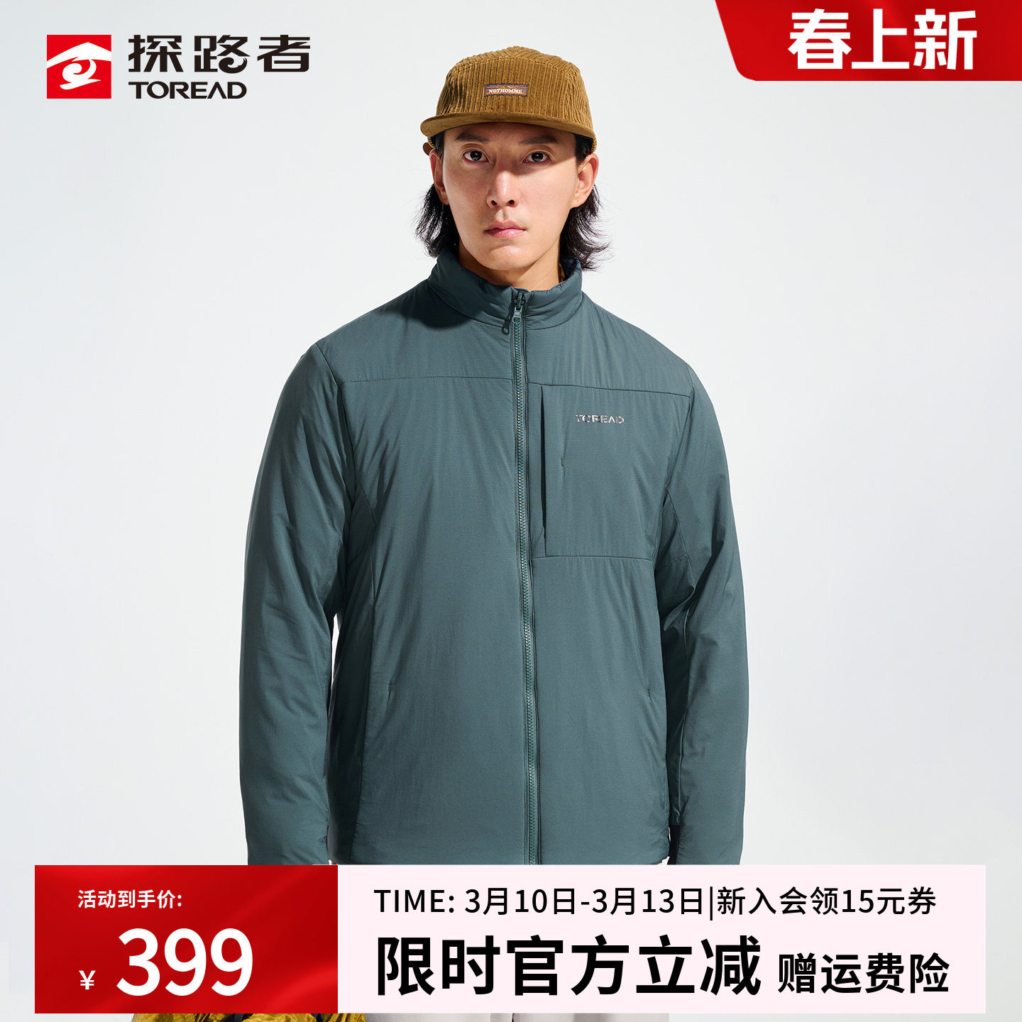 探路者棉服男25秋冬户外防风防水保暖休闲运动外套绵羊毛立领棉衣