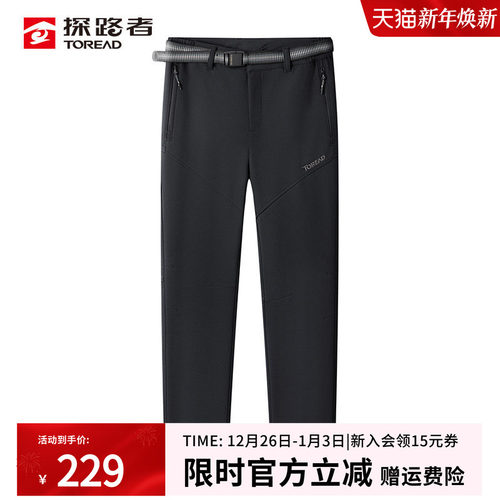 探路者户外软壳长裤加绒保暖