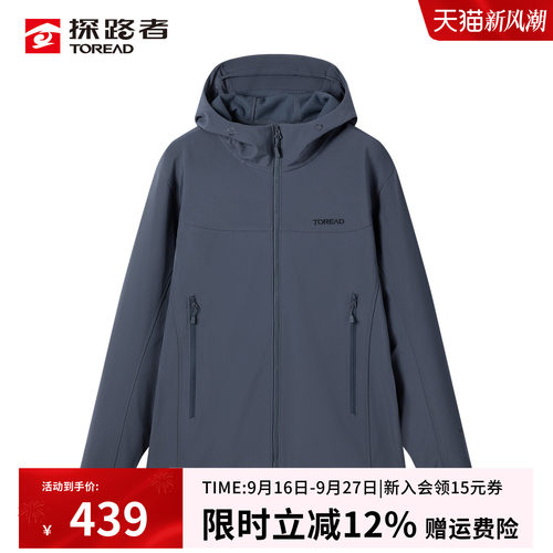 防风防泼水 小格子摇粒绒保暖透气