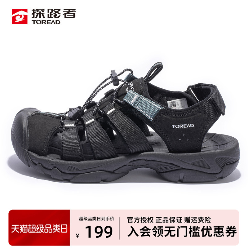 超轻超弹的EVA脚床 脚感舒适