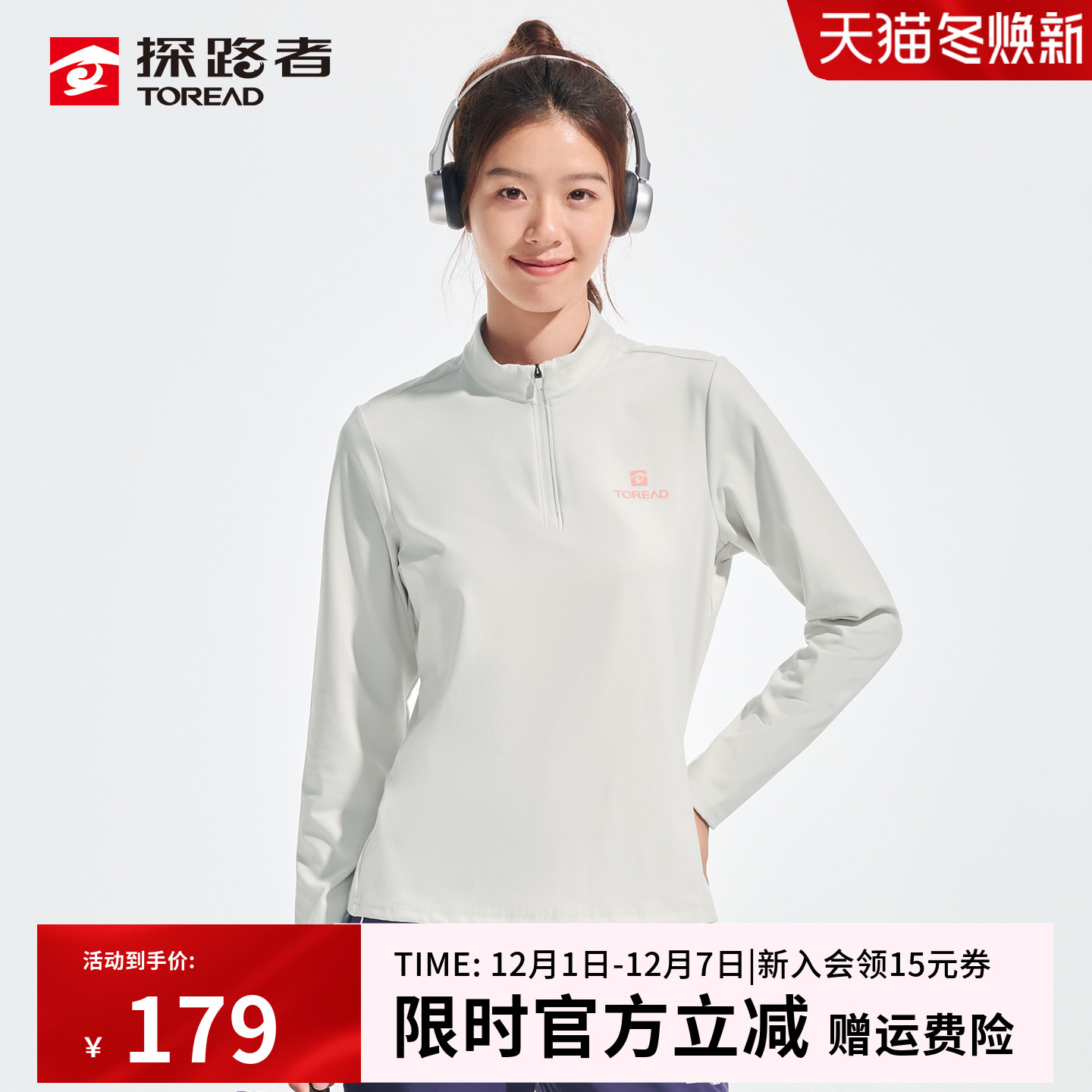 抗皱免烫 棉短纤肌理感  细腻亲肤 整身弹力